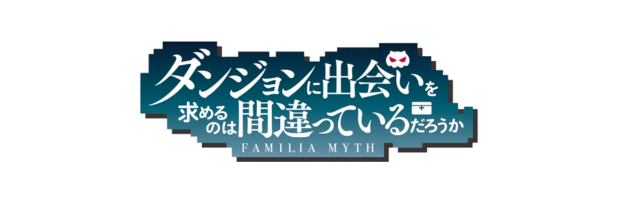 Danmachi Familia Myth | T1 + OVA | 14-14 | Dual Audio | 2015