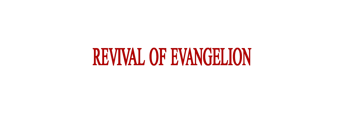 Revival of Evangelion | PL | 02-02 | Dual Audio | 60 Fps