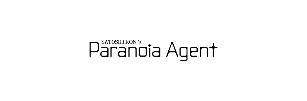 Paranoia Agent | Temporada 1 | 13 - 13 | Dual Audio