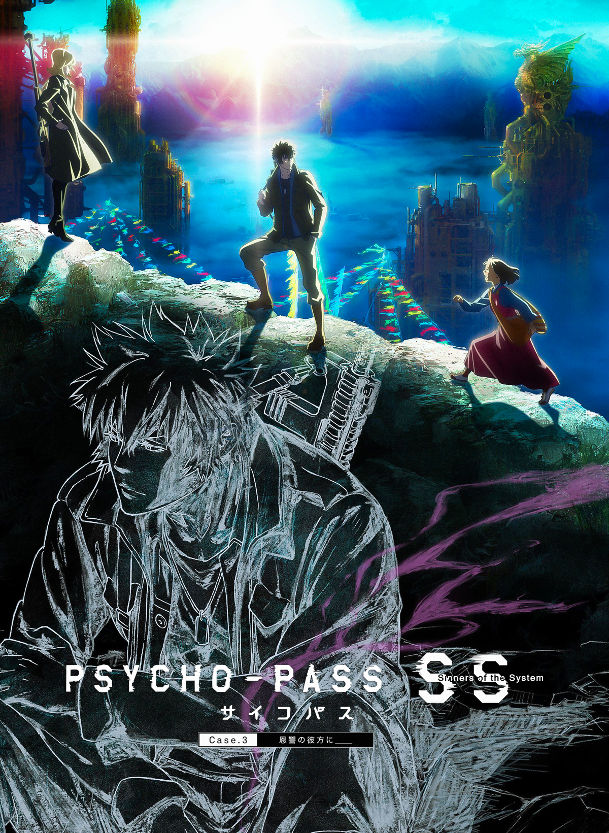 Psycho Pass: SS | Pelicula | 03-03 | Dual Audio | 120 Fps