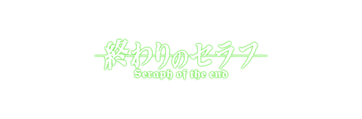 Seraph of the End | T1 | 12-12 | Dual Audio | 60 Fps