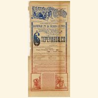 carteles111.jpg