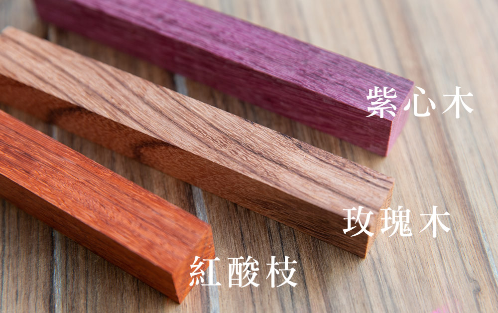木筆製作材料 紅色木頭