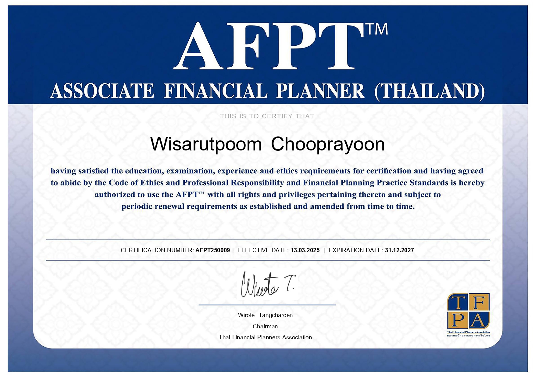 พ.ต.ท.วิศรุตภูมิ ชูประยูร