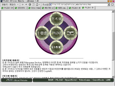 대문을 새로 바꾼 기념으로 지나간 Ver 3.0의 화면을 실어봤습니다.