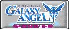 GALAXY ANGEL