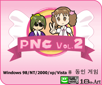 PNC Vol.2