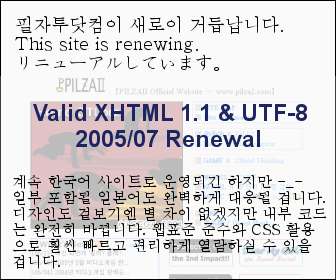 필자투닷컴 리뉴얼 예고