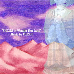 매운 맛 속의 시오리 O.S.T