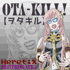 OTA-KILL!【ヲタキル】