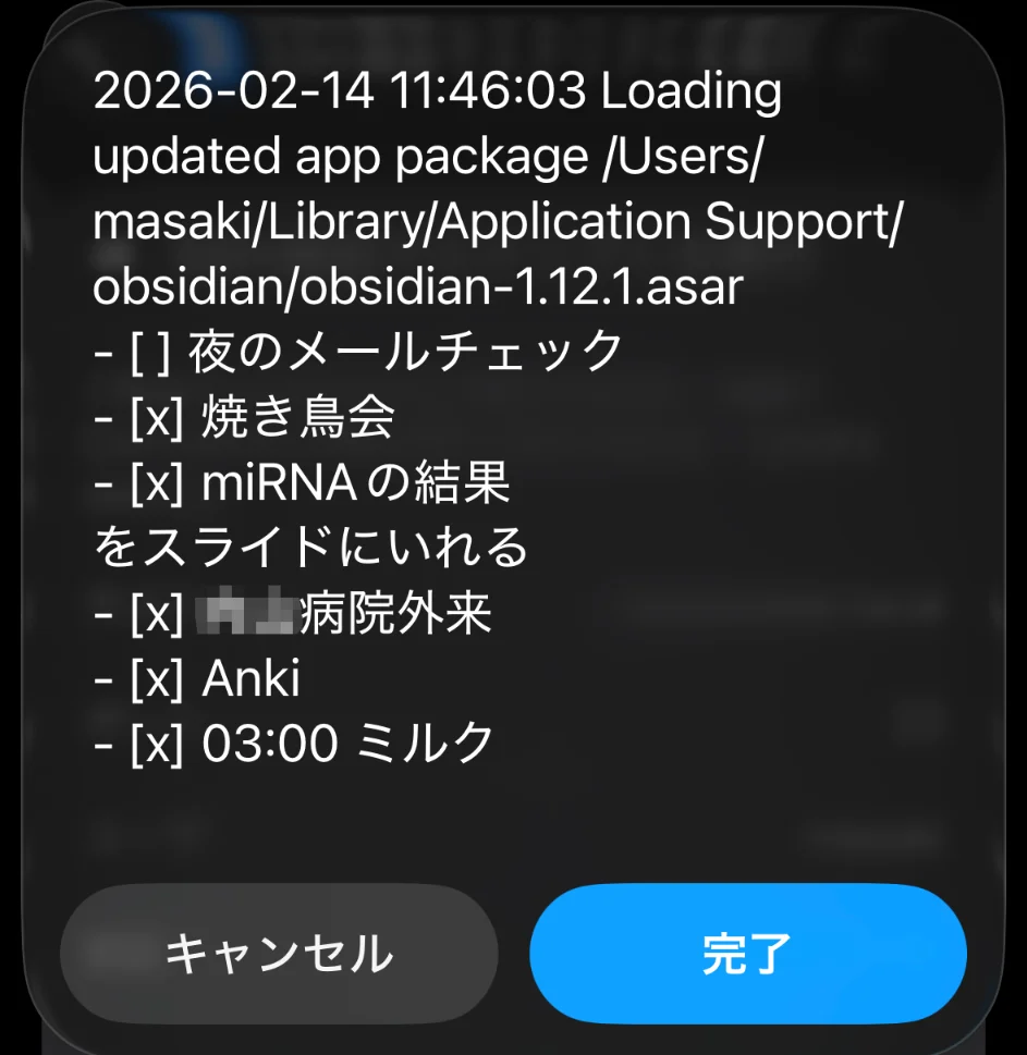shortcut-result-screenshot