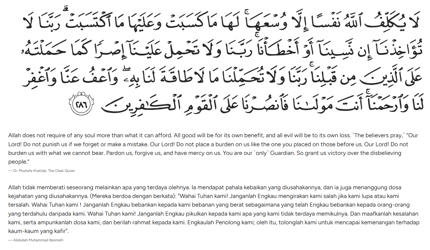 pCloud - Quran