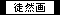 kRɕ`̂