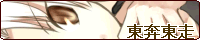 Noi[B