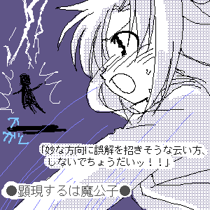 PaintBBS0903221832.png 300~300 9K