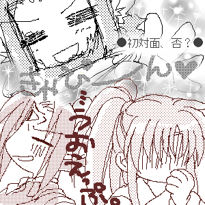 PaintBBS0821214655.png 300~300 28K