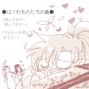 PaintBBS0904215346.png 300~300 8K