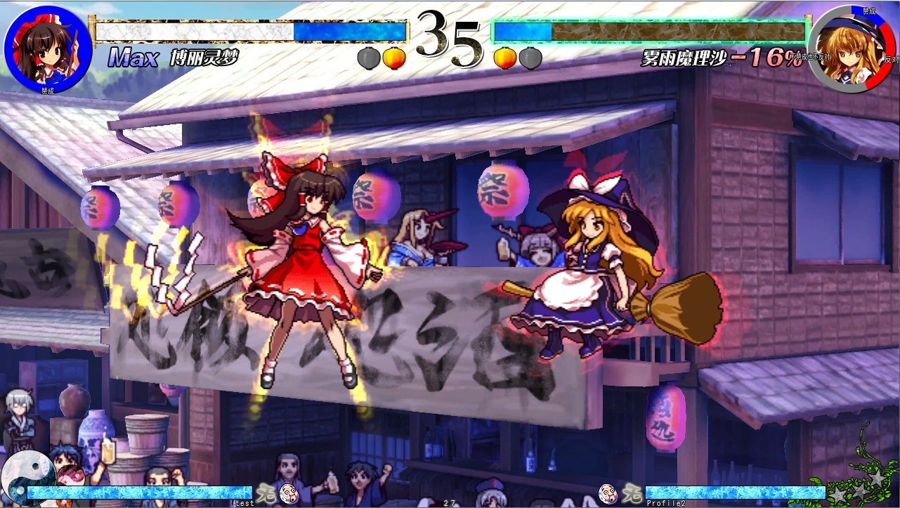 人氣爆發