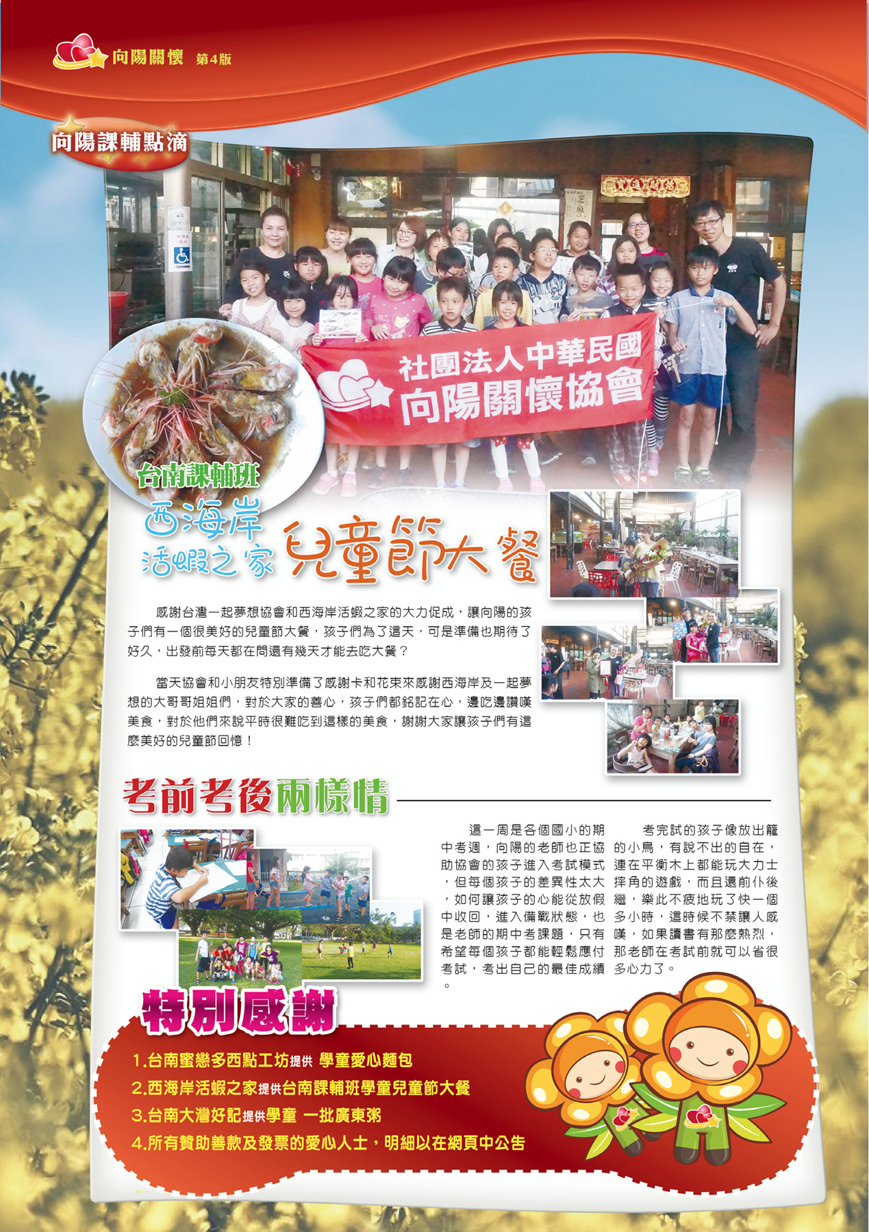VOL.78-01.tif