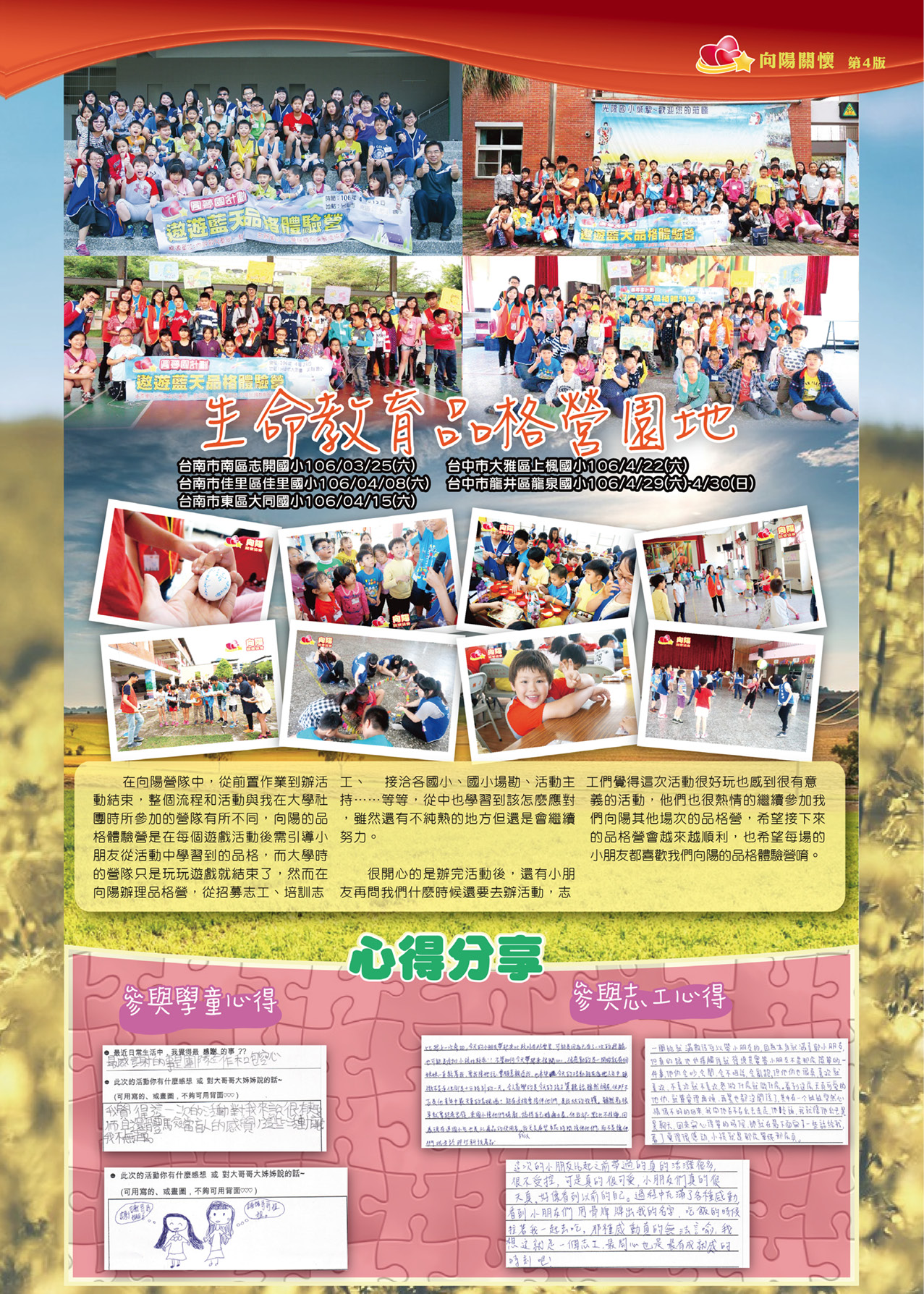 VOL.78-02.tif