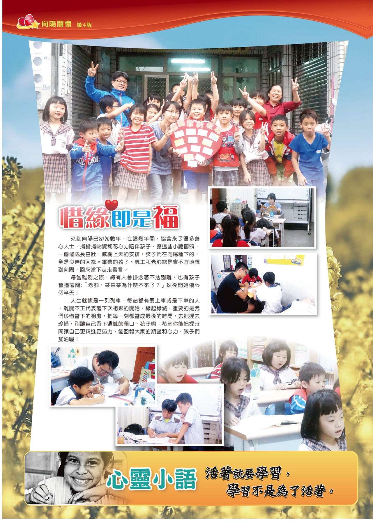 VOL.78-02.tif
