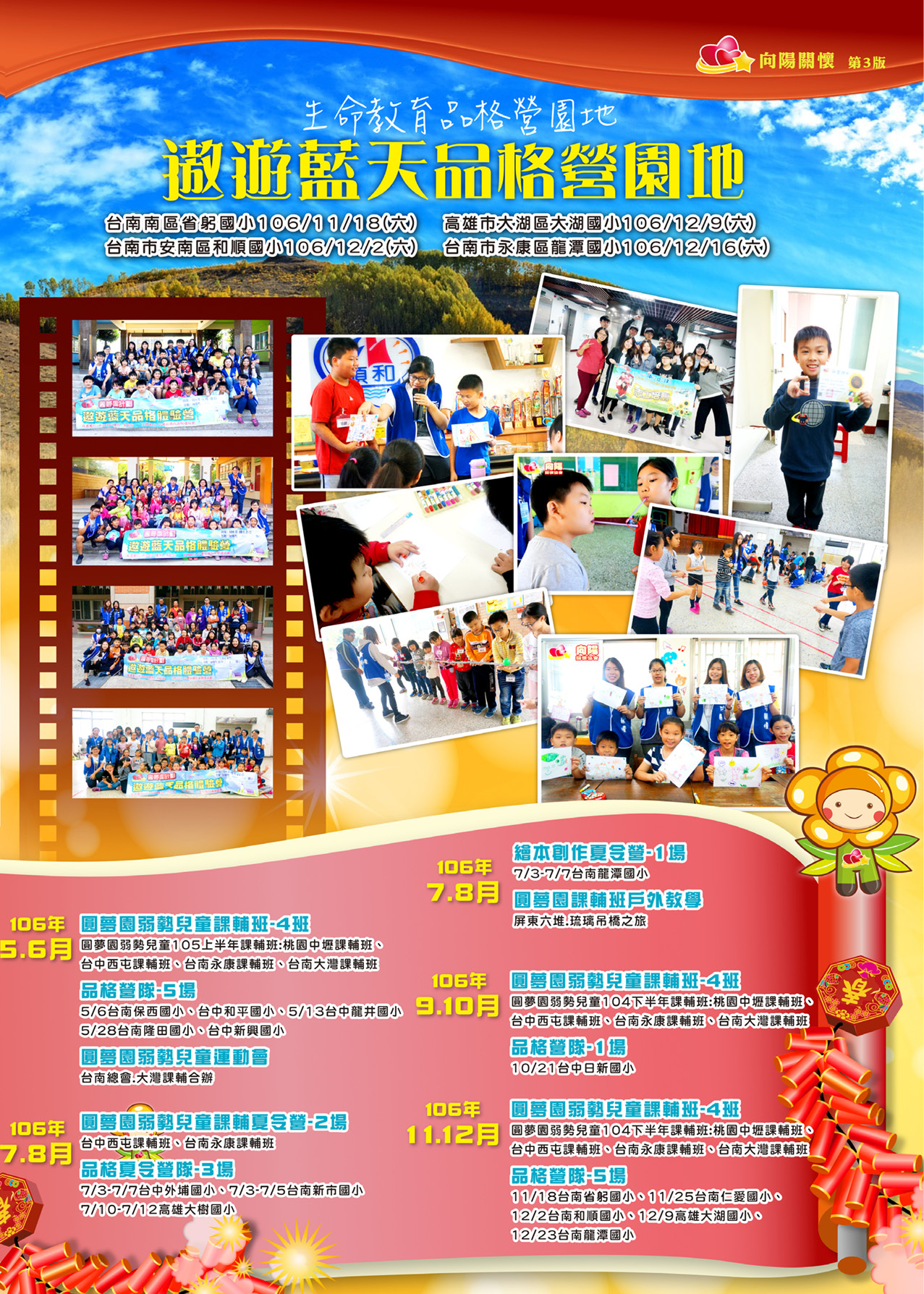 VOL.82-2-3.jpg