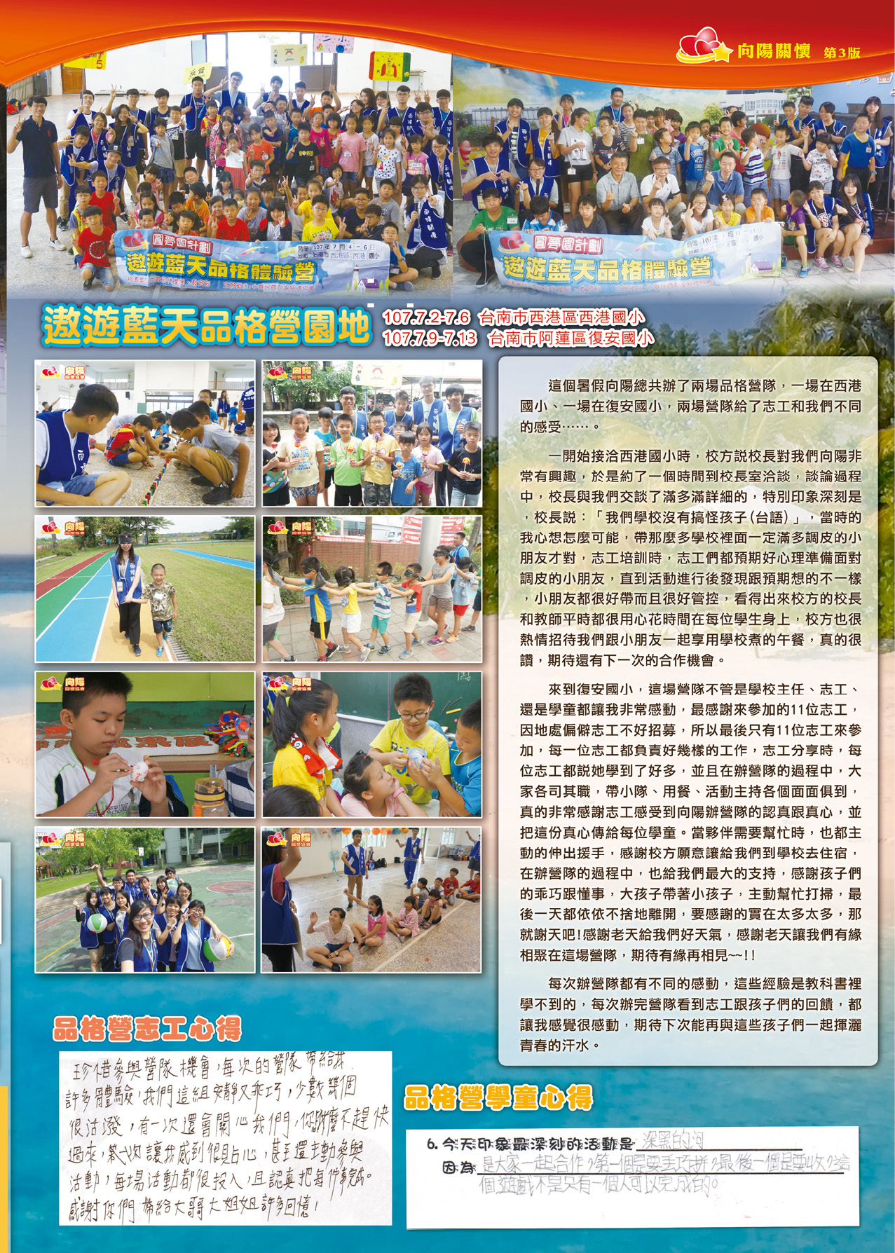 VOL.86-0912-2.tiff