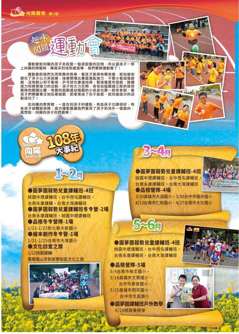 VOL.94-2-3-0110.jpg