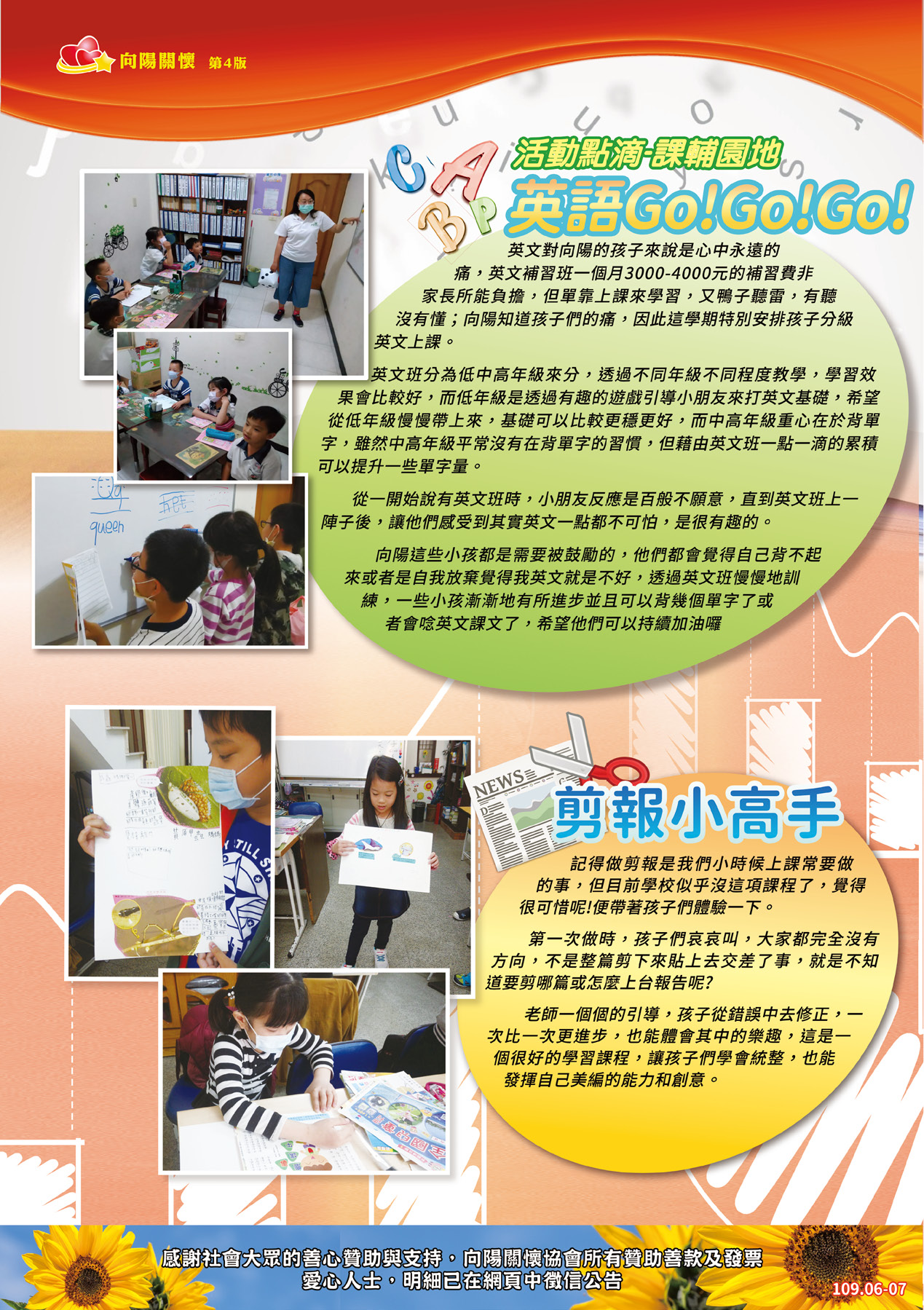 VOL.97-1-4.jpg
