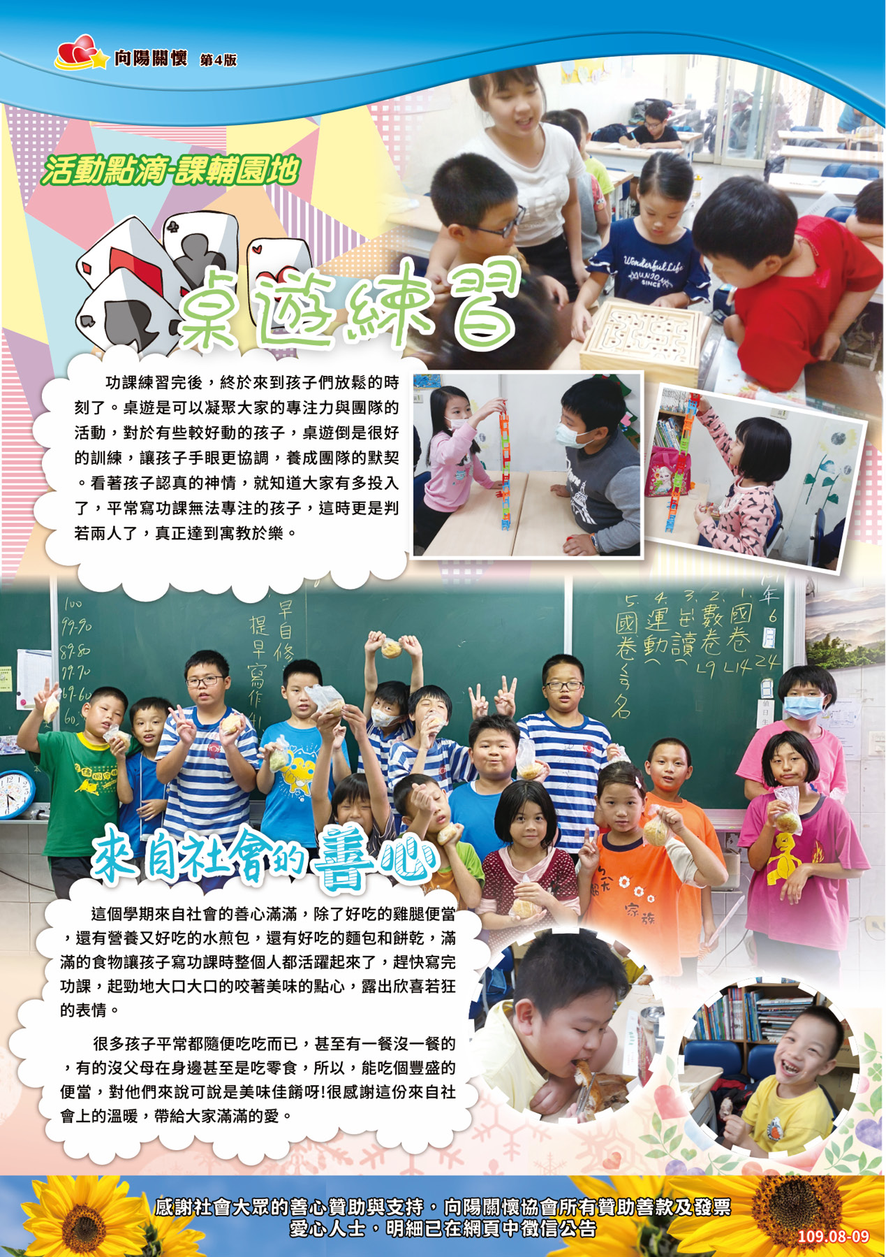 VOL.98-200715-blue-1-4.jpg