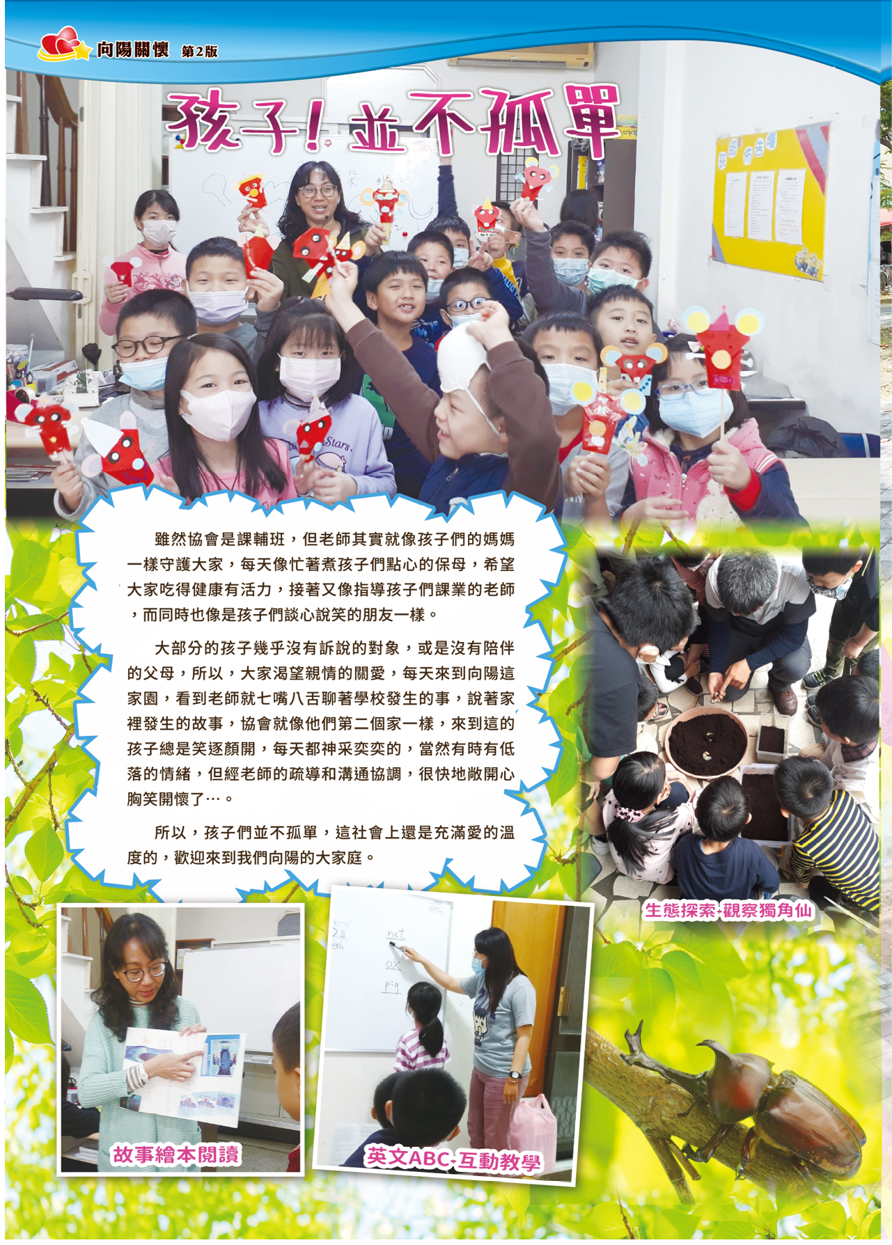 VOL.98-200715-blue-2-3.jpg