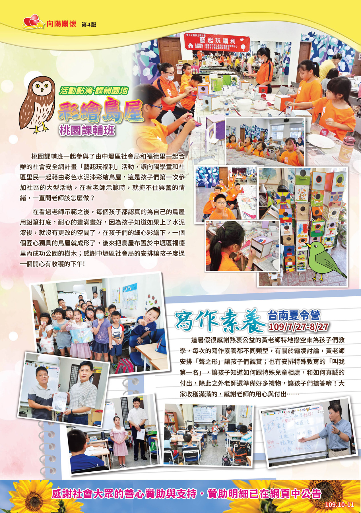 VOL.99-01.jpg