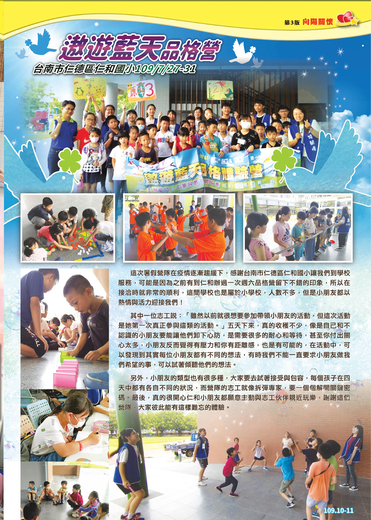 VOL.99-02.jpg