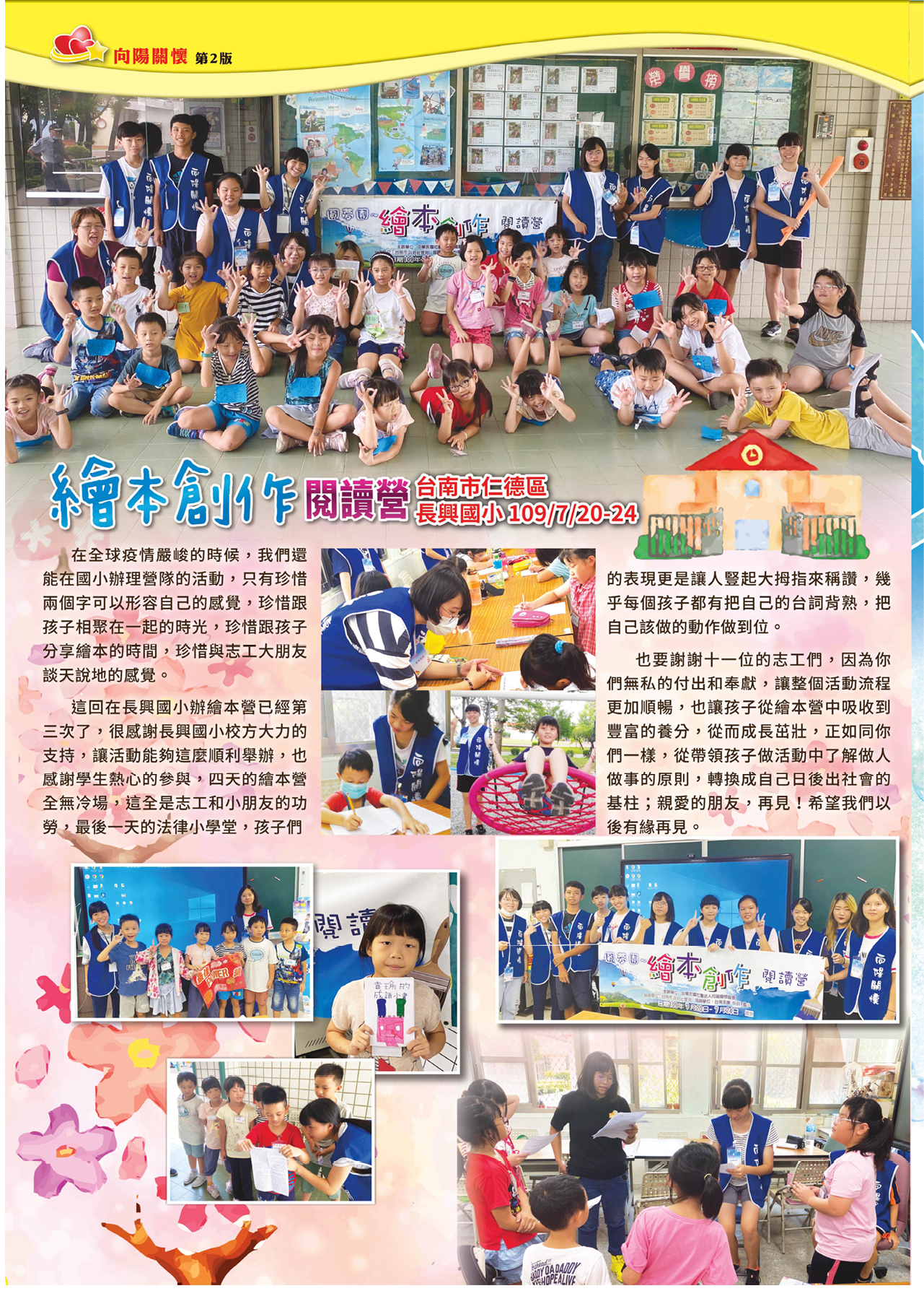 VOL.99-02.jpg