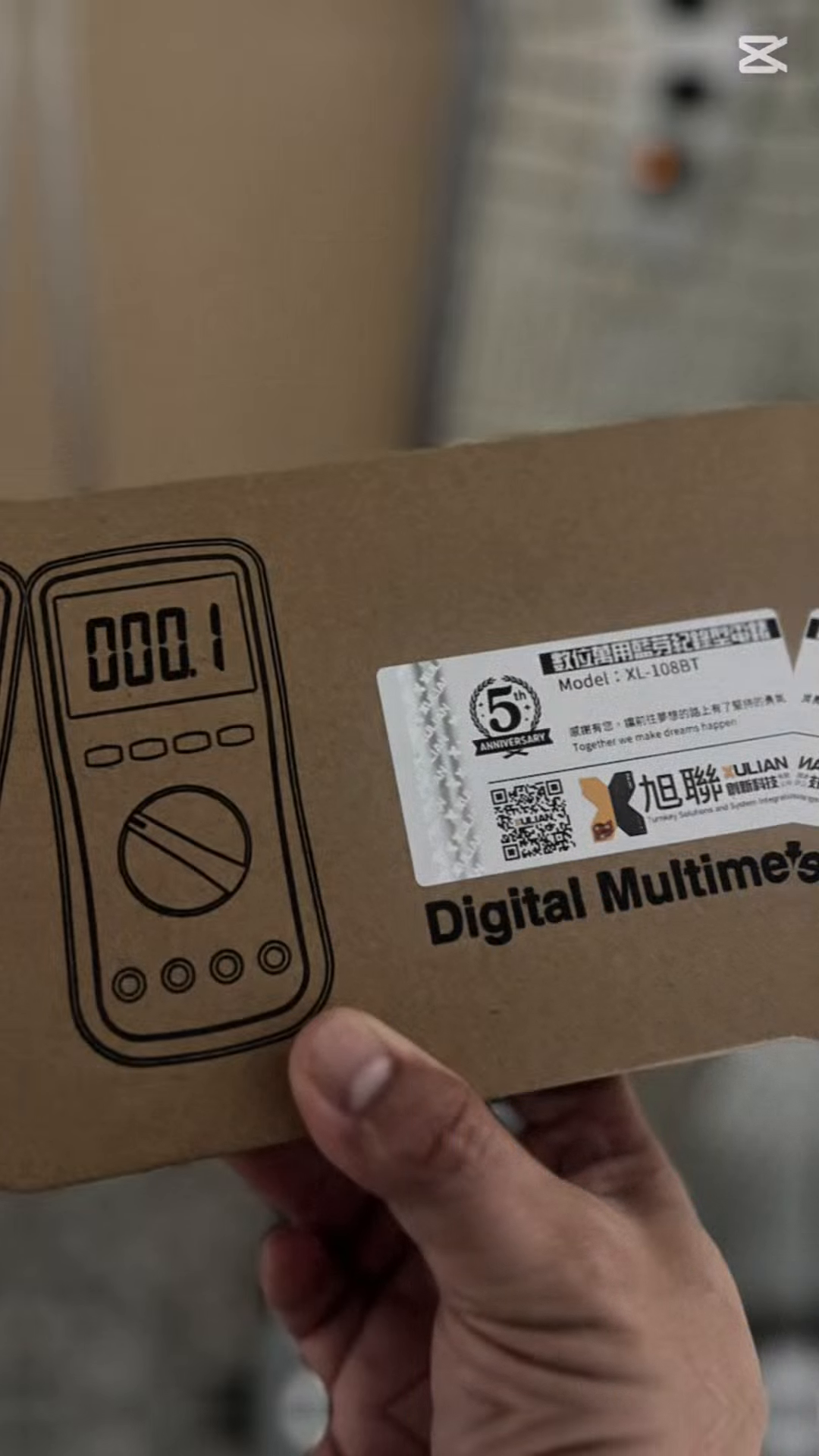 旭聯官方案例影片第 3 秒原始畫面:XL-108BT 設備包裝。