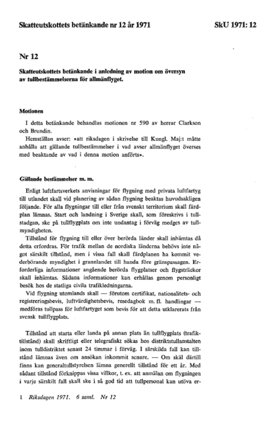 Omslaget till bet. 1971:SkU12