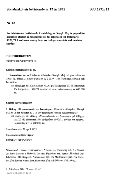 Omslaget till bet. 1971:SoU12