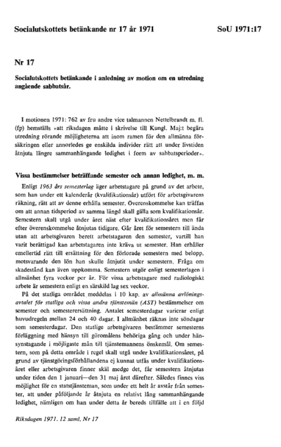 Omslaget till bet. 1971:SoU17