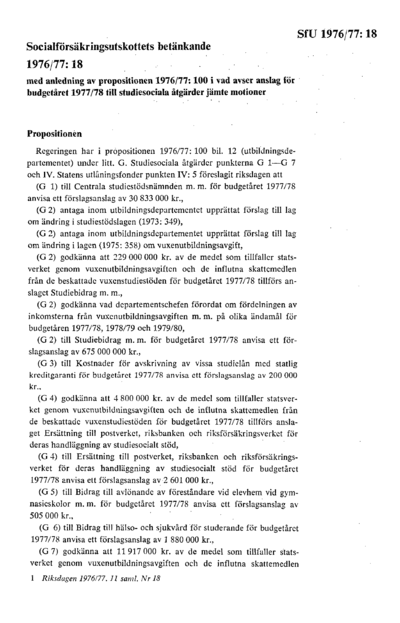 Omslaget till bet. 1976/77:SfU18