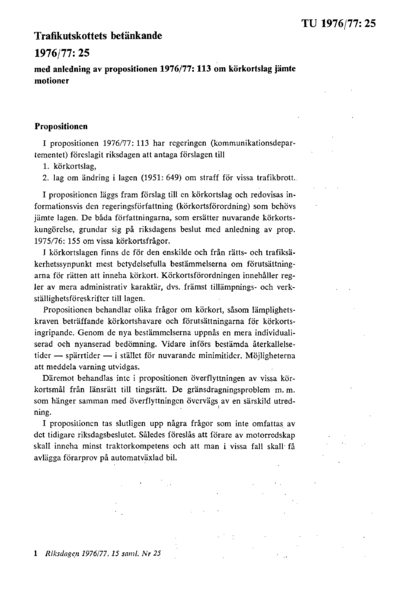 Omslaget till bet. 1976/77:TU25