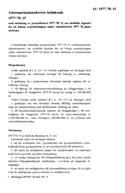 Omslaget till bet. 1977/78:AU15