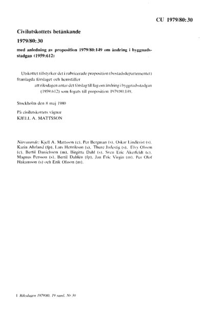 Omslaget till bet. 1979/80:CU30