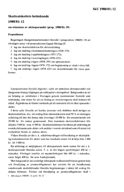 Omslaget till bet. 1980/81:SkU12