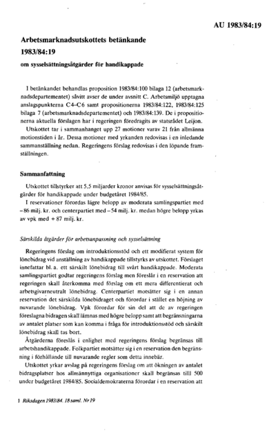 Omslaget till bet. 1983/84:AU19