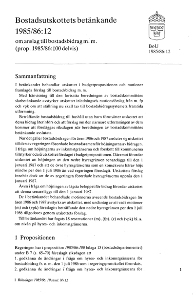 Omslaget till bet. 1985/86:BoU12