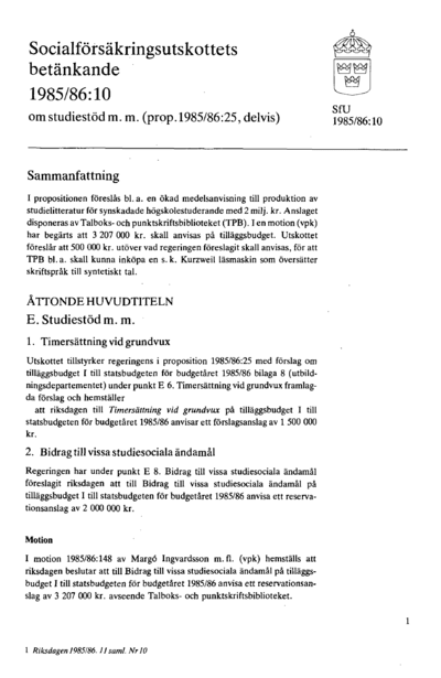 Omslaget till bet. 1985/86:SfU10