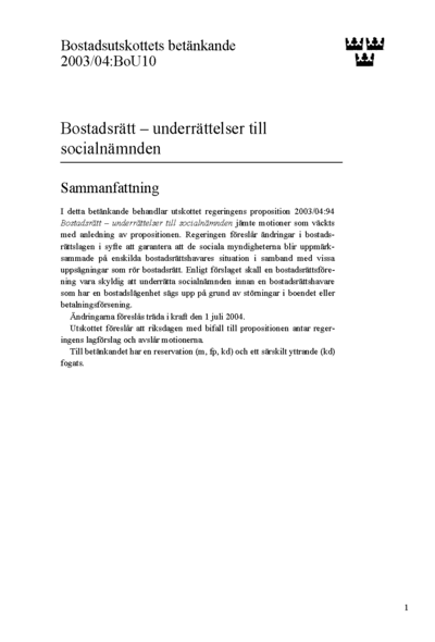 Omslaget till bet. 2003/04:BoU10