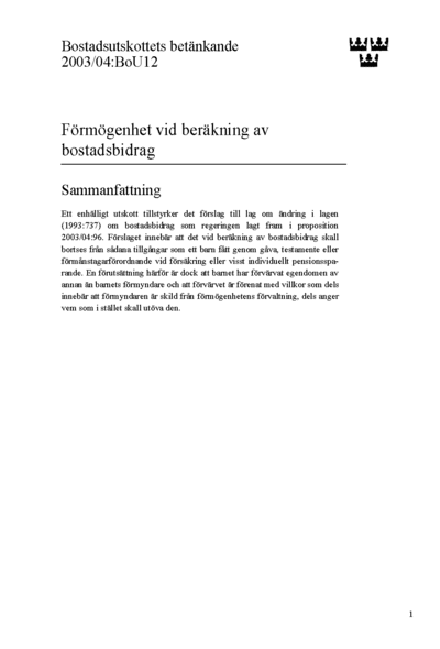 Omslaget till bet. 2003/04:BoU12