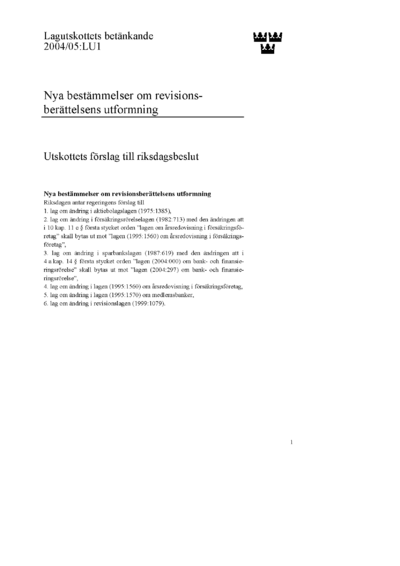 Omslaget till bet. 2004/05:LU1