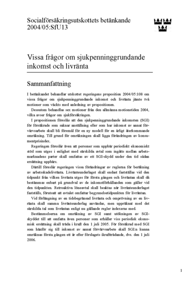 Omslaget till bet. 2004/05:SfU13